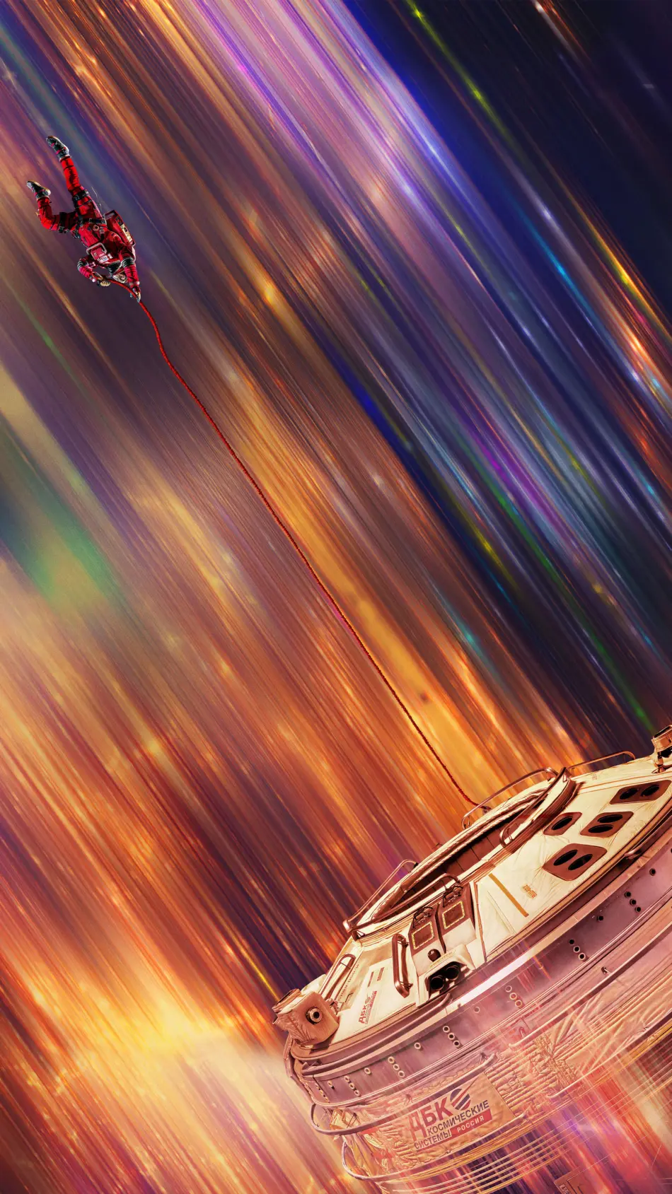 Project Hail Mary 2026 New Movie Poster 4K Ultra HD Mobile Wallpaper