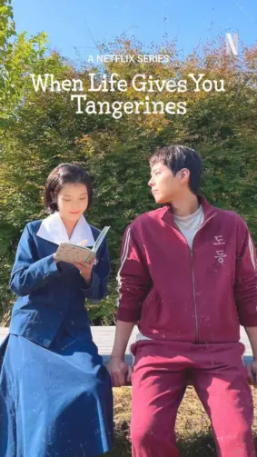 When Life Gives You Tangerines Series Poster 4K Ultra HD Mobile Wallpaper